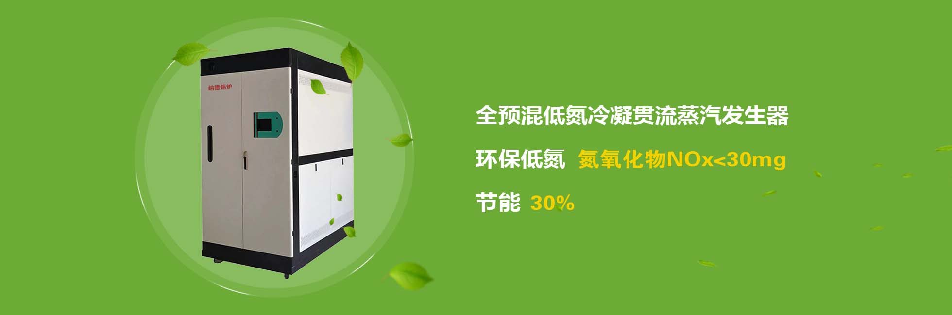 湖北納德設(shè)備有限責(zé)任公司